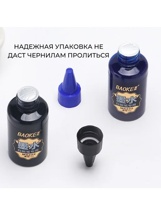 Чернила 1 шт, 45 мл. 55 г, 1 шт, 45 мл, фото 4