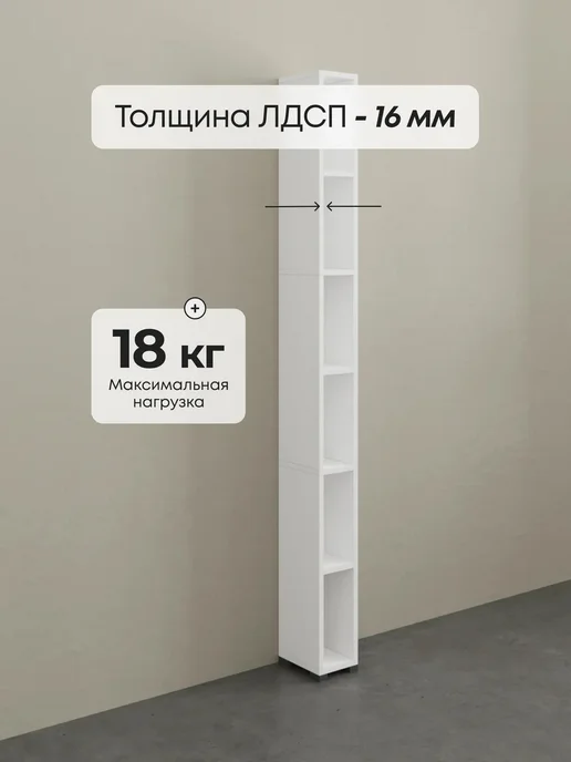 Simplycon Стеллаж в детскую напольный, голубой, фото 3