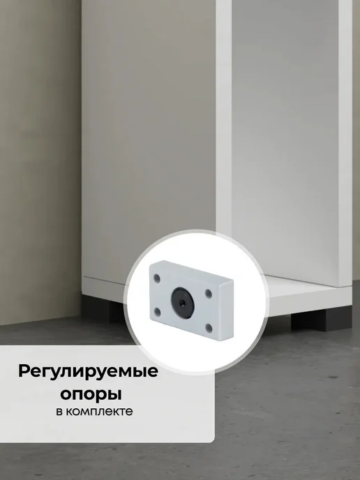 Simplycon Стеллаж в детскую напольный, голубой, фото 7