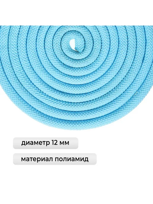 Утяжеленная скакалка для гимнастики голубая, голубой, фото 2
