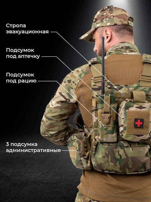 Alkor Tactical Бронежилет штурмовой военный мультикам, вариант, фото 4