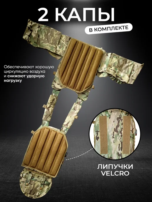 Alkor Tactical Бронежилет штурмовой военный мультикам, вариант, фото 6