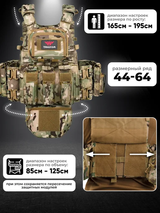Alkor Tactical Бронежилет штурмовой военный мультикам, вариант, фото 7