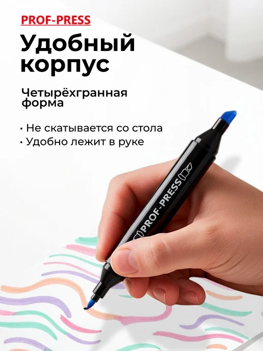 Prof-Press Маркеры для скетчинга набор, 24 цвета, двусторонние, 24 цв., фото 5