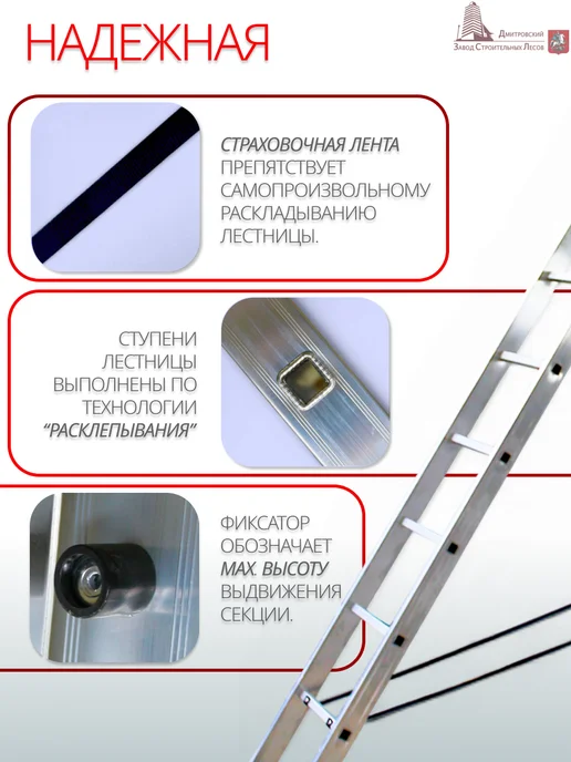 ДЗСЛ Лестница универсальная алюминиевая, двухсекционная, 2х13, 2x7, фото 4