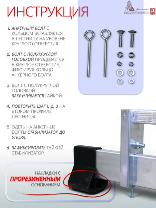 ДЗСЛ Лестница универсальная алюминиевая, двухсекционная, 2х13, 2x7, фото 6