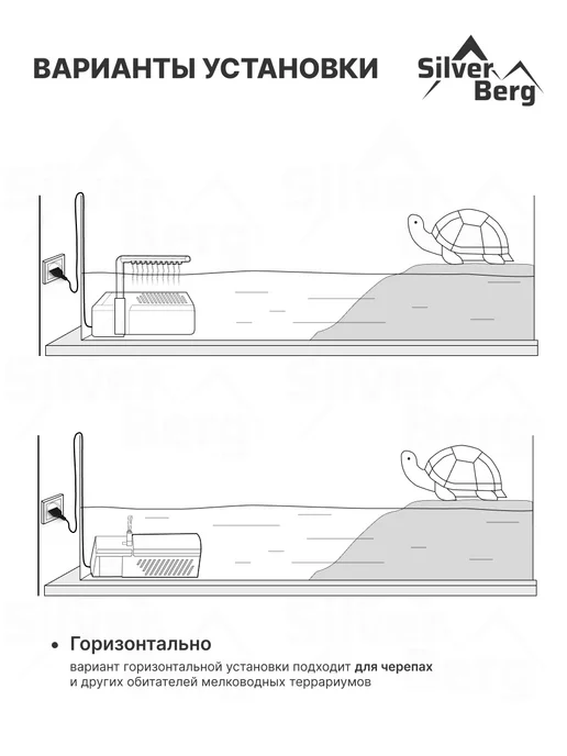 Silver Berg Фильтр для аквариума до 20л, Undersea 280,черный, 20 л, фото 4