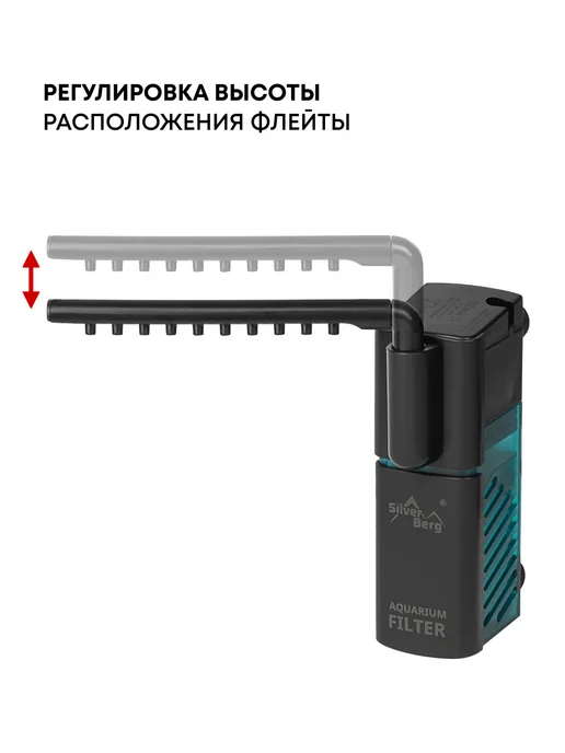 Silver Berg Фильтр для аквариума до 20л, Undersea 280,черный, 20 л, фото 5