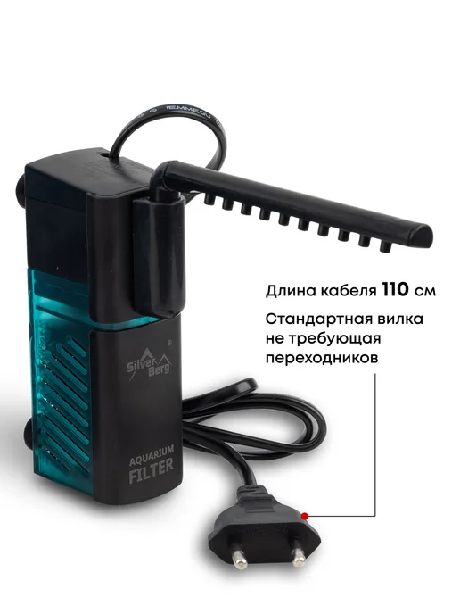 Silver Berg Фильтр для аквариума до 20л, Undersea 280,черный, 20 л, фото 8