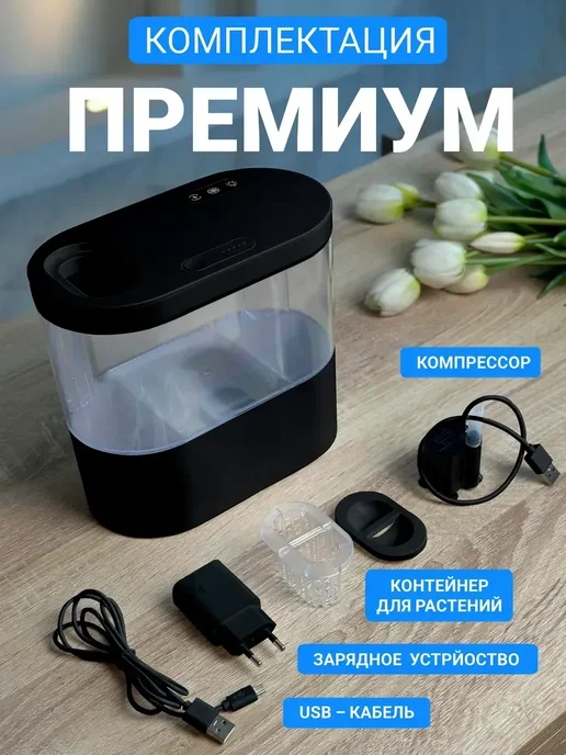 Умный мини аквариум с фильтром и подсветкой 2л, 2 л, фото 2