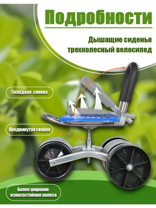 Садовый стул для прополки с регулировкой высоты и спинкой, синий, фото 2
