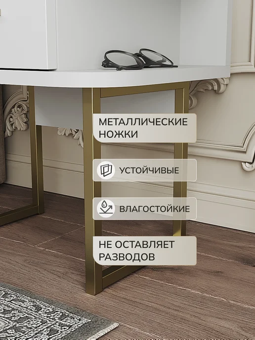 Добрый Свет Тумба прикроватная Марракеш для спальни с ящиком, белый, фото 4