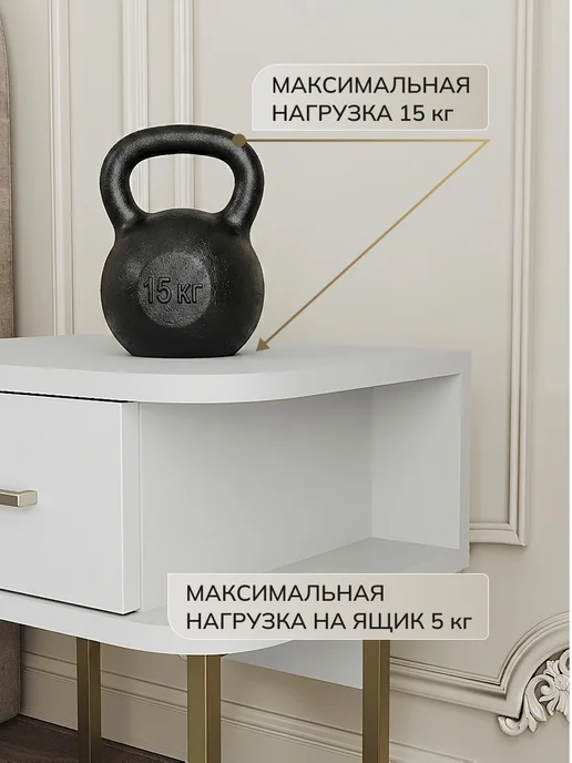 Добрый Свет Тумба прикроватная Марракеш для спальни с ящиком, белый, фото 6