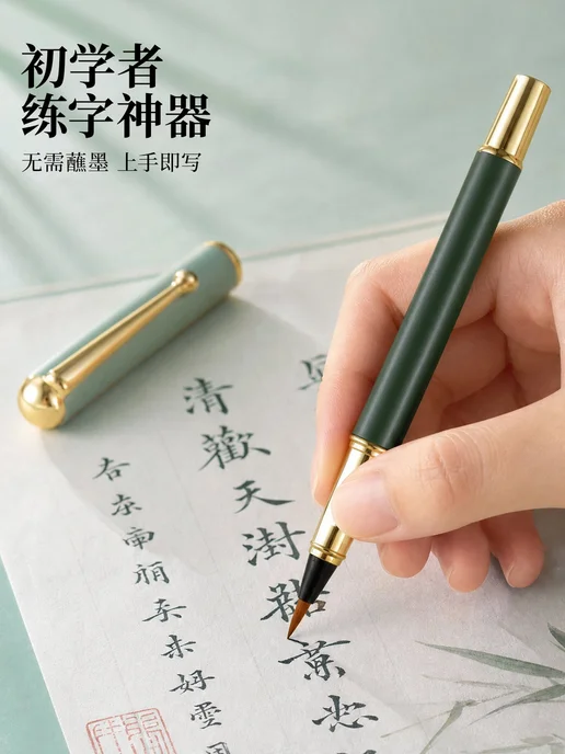 Нет бренда Набор кистей для каллиграфии Touchmark, вариант, фото 5