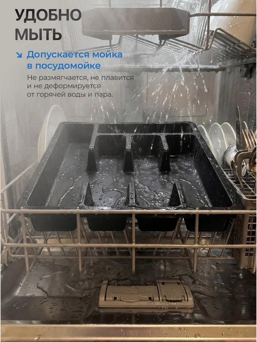 Velzen Лоток для столовых приборов в ящик пластиковый органайзер, вариант, фото 5