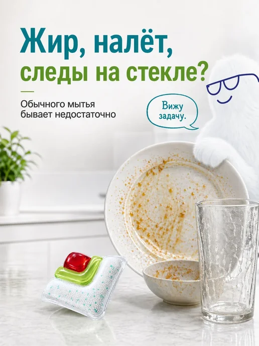 FASTBUY Капсулы таблетки для посудомоечной машины Ultimate 100 шт, 100 шт, фото 2