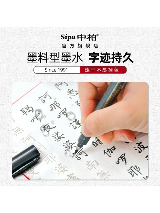 Нет бренда Каллиграфическая ручка-кисть Jumper Pen Type (2 шт), 2 шт, фото 4