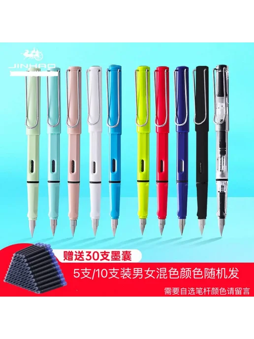 Нет бренда Перо для каллиграфии Jinhao 619 Student, черный, красный, фото 2