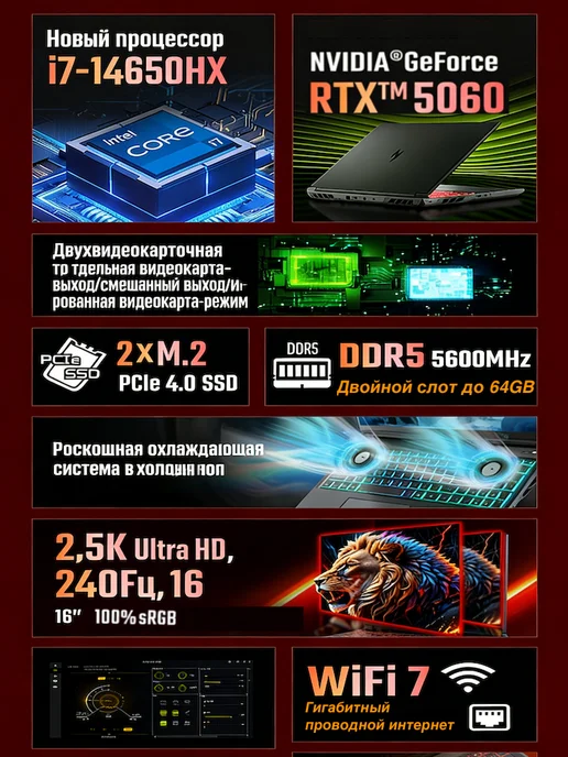 Acer Игровые ноутбуки Qing 7, I7-14650HX RTX5060 32G 1T, 32 г, фото 2