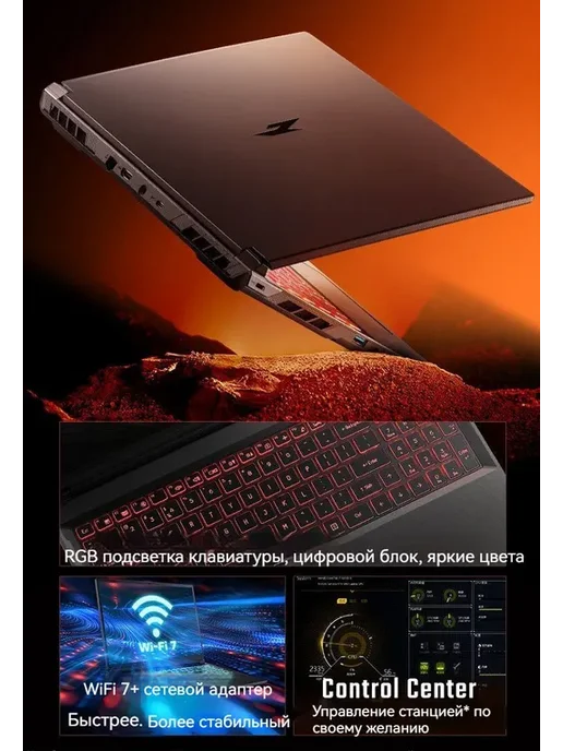 Acer Игровые ноутбуки Qing 7, I7-14650HX RTX5060 32G 1T, 32 г, фото 5