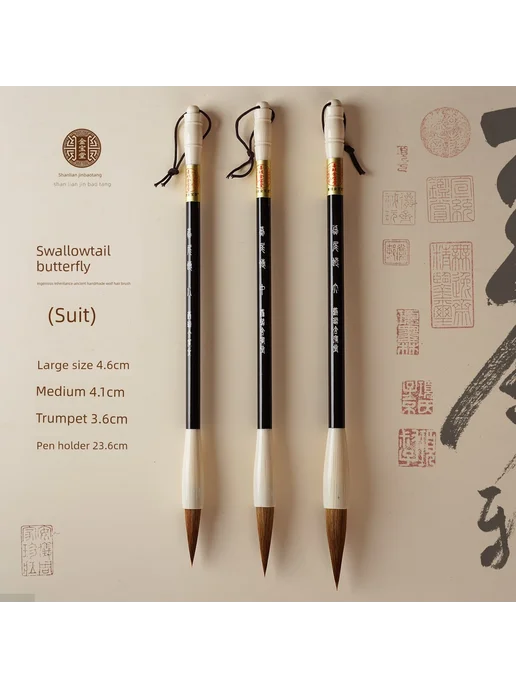 Нет бренда Набор кистей и грифелей для каллиграфии, 3 шт