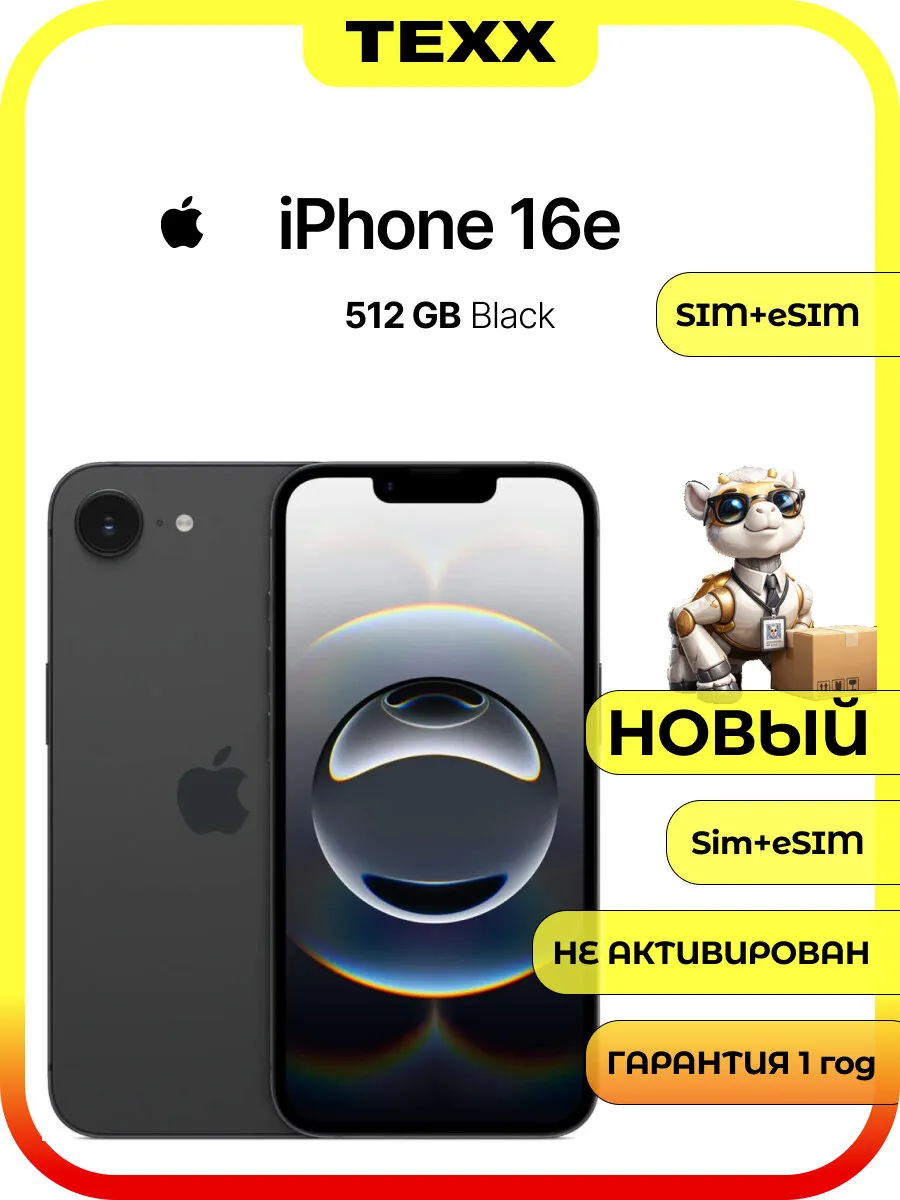 Apple Смартфон iPhone 16e 512GB Black с поддержкой 5G, Sim+Esim