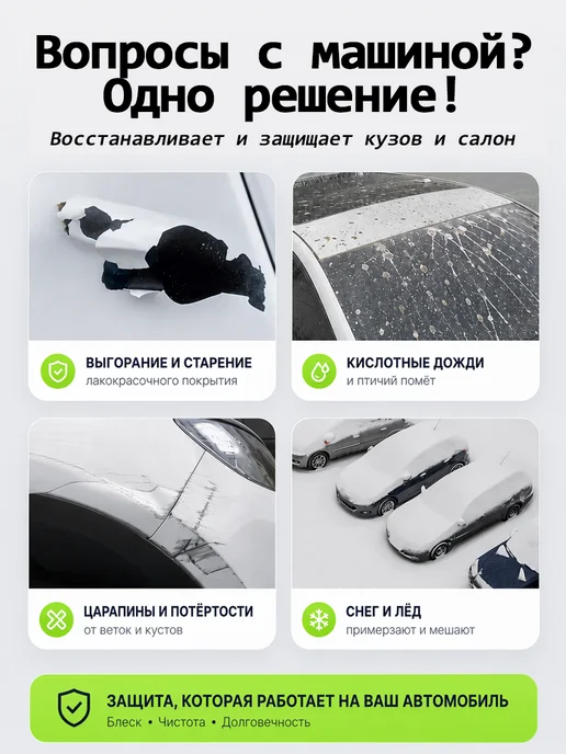 Тент чехол на машину автомобильный на кроссовер, черный, фото 2