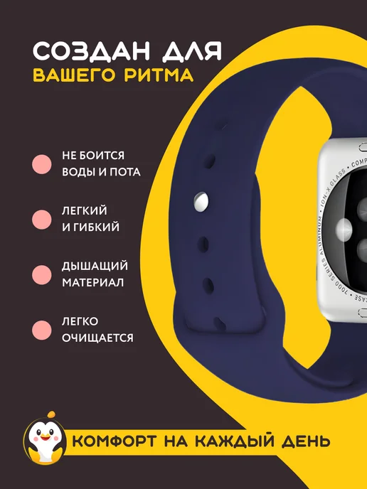 BeGuStore Ремешок силиконовый браслет на apple watch 45 46 49mm, синий, фото 2