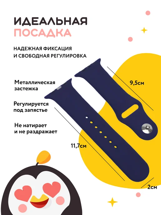 BeGuStore Ремешок силиконовый браслет на apple watch 45 46 49mm, синий, фото 3