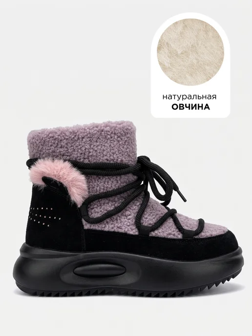 Shuzzi Угги зимние на платформе с мехом, фиолетовый, фото 2