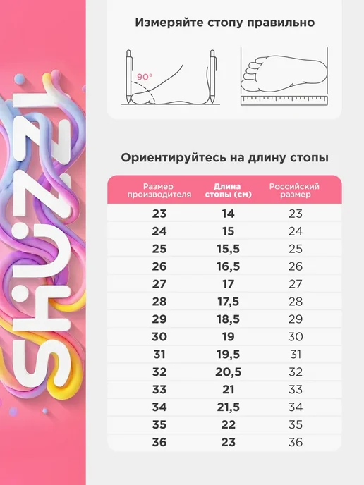 Shuzzi Угги зимние на платформе с мехом, фиолетовый, фото 3