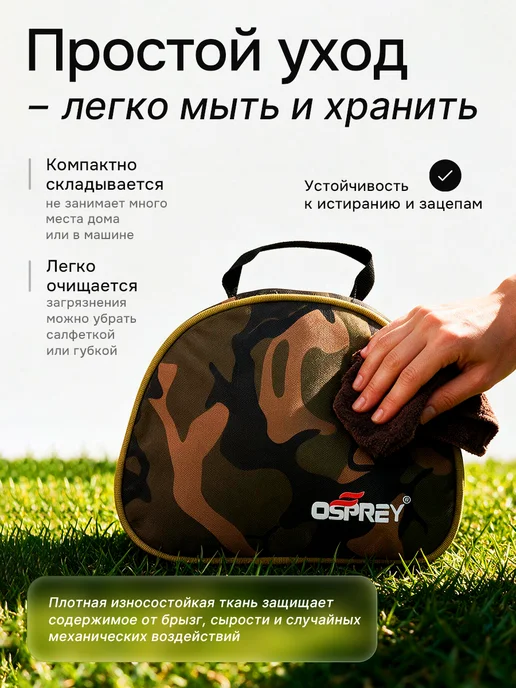 RYBALKA_SHOP Сумка для катушек рыболовных, зеленый, фото 3