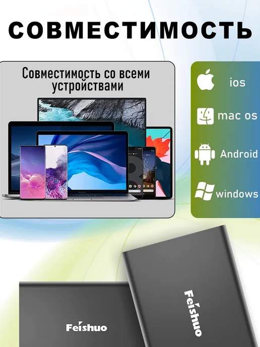 1 ТБ Внешний жесткий диск (F202 (Pb)), Металл, черный матовы, 1 ТБ, фото 2