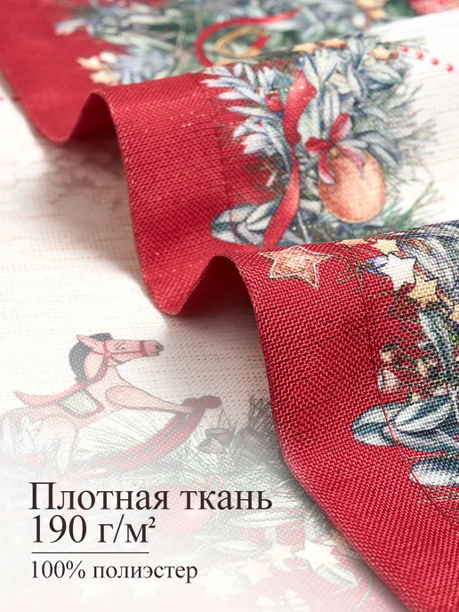 Lefard Дорожка на стол новогодняя тканевая 45x215см Щелкунчик, вариант, фото 7