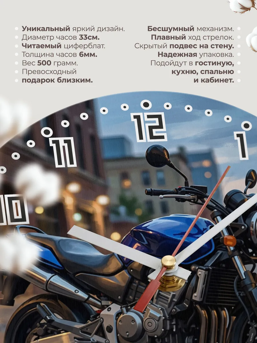 Часы настенные "Honda CB900 Hornet" — фото 3