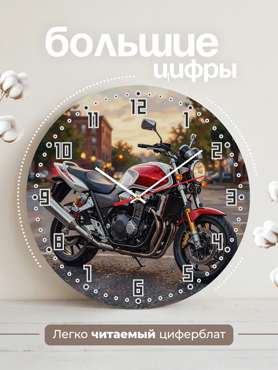 Часы настенные "Honda CB1300SF" — фото 4