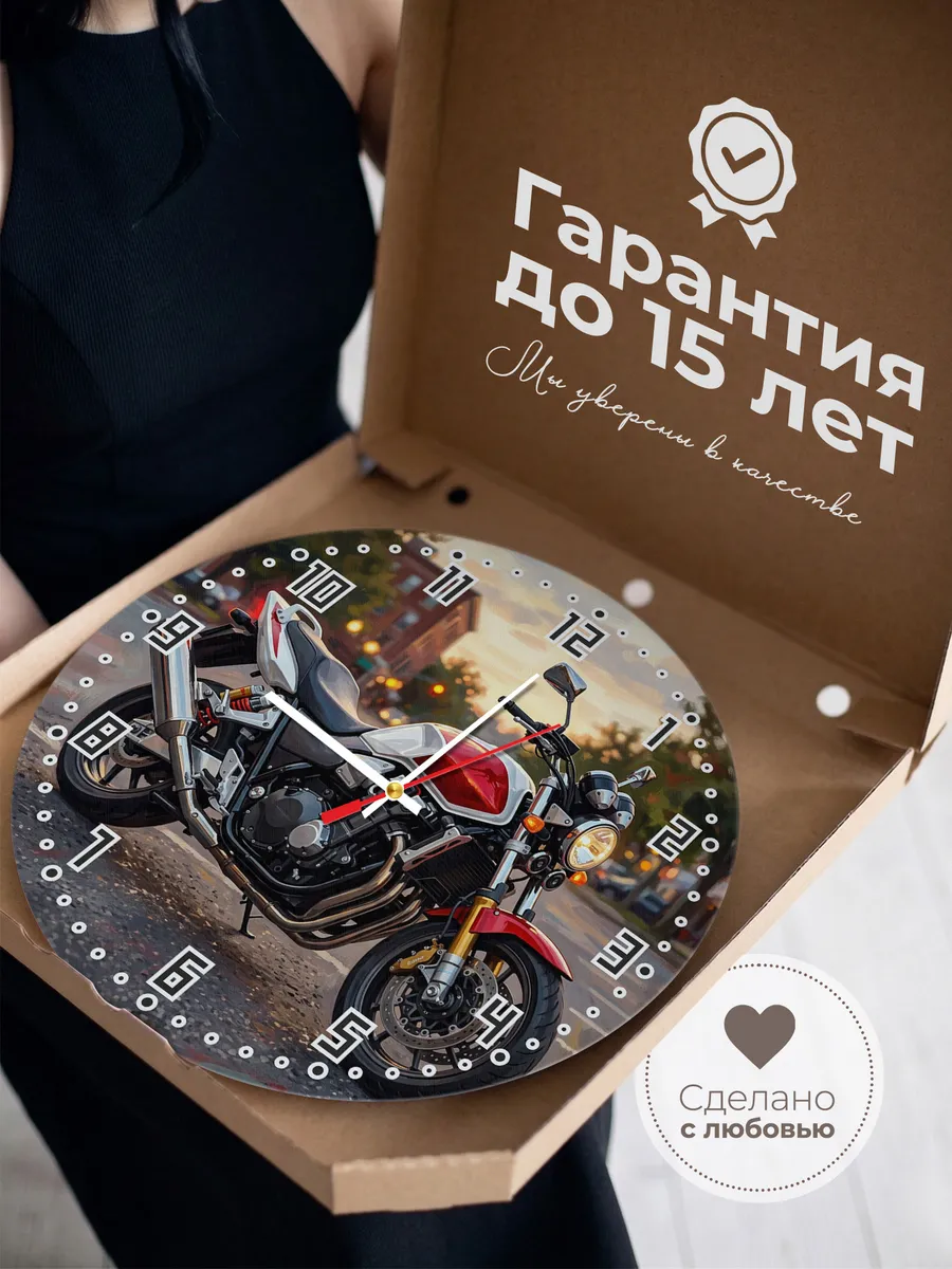 Часы настенные "Honda CB1300SF" — фото 5