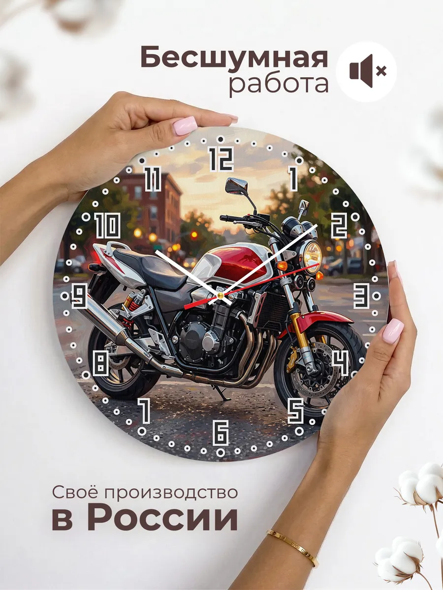 Часы настенные "Honda CB1300SF" — фото 8