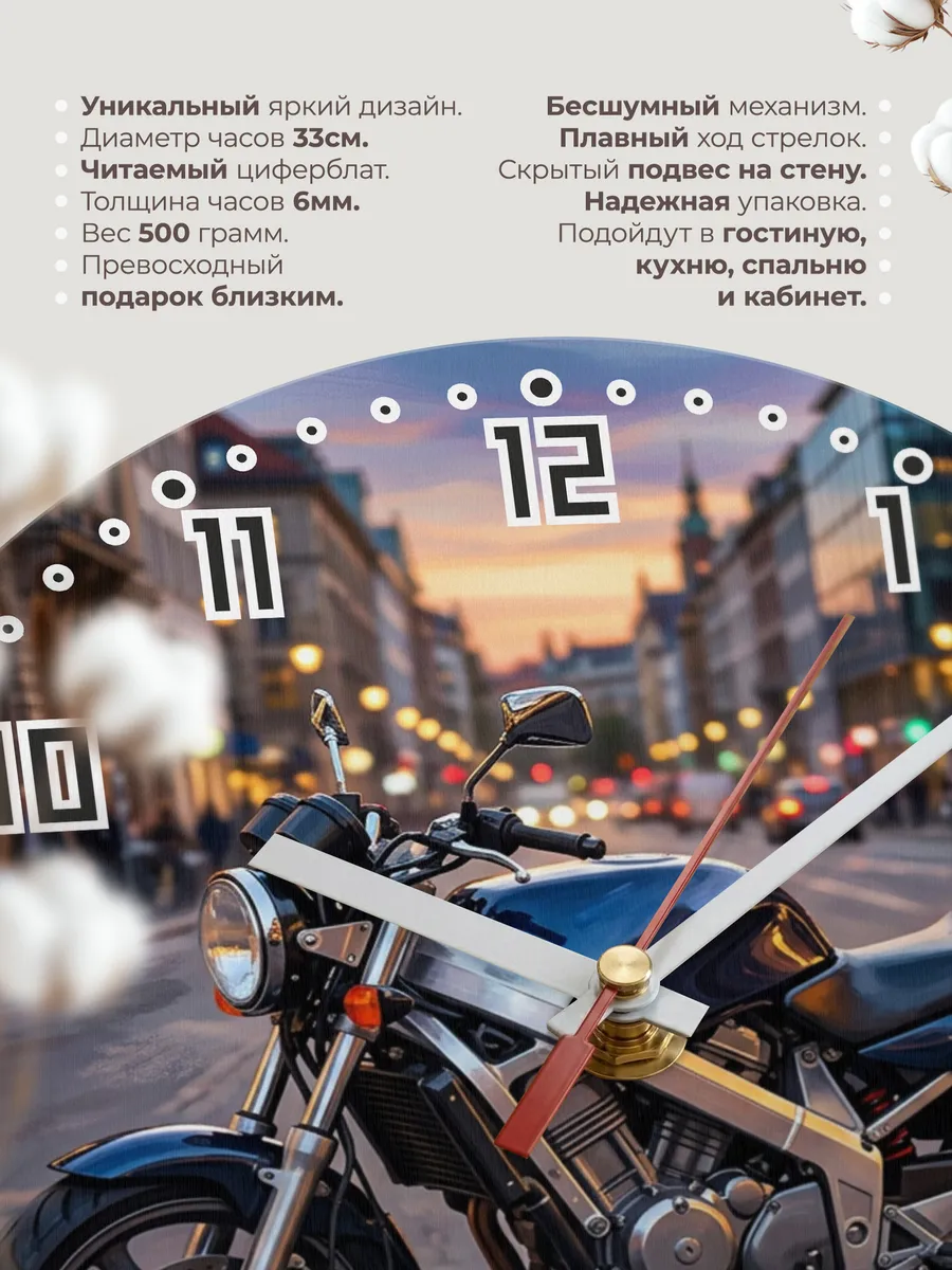 Часы настенные "Honda CB1000" — фото 3