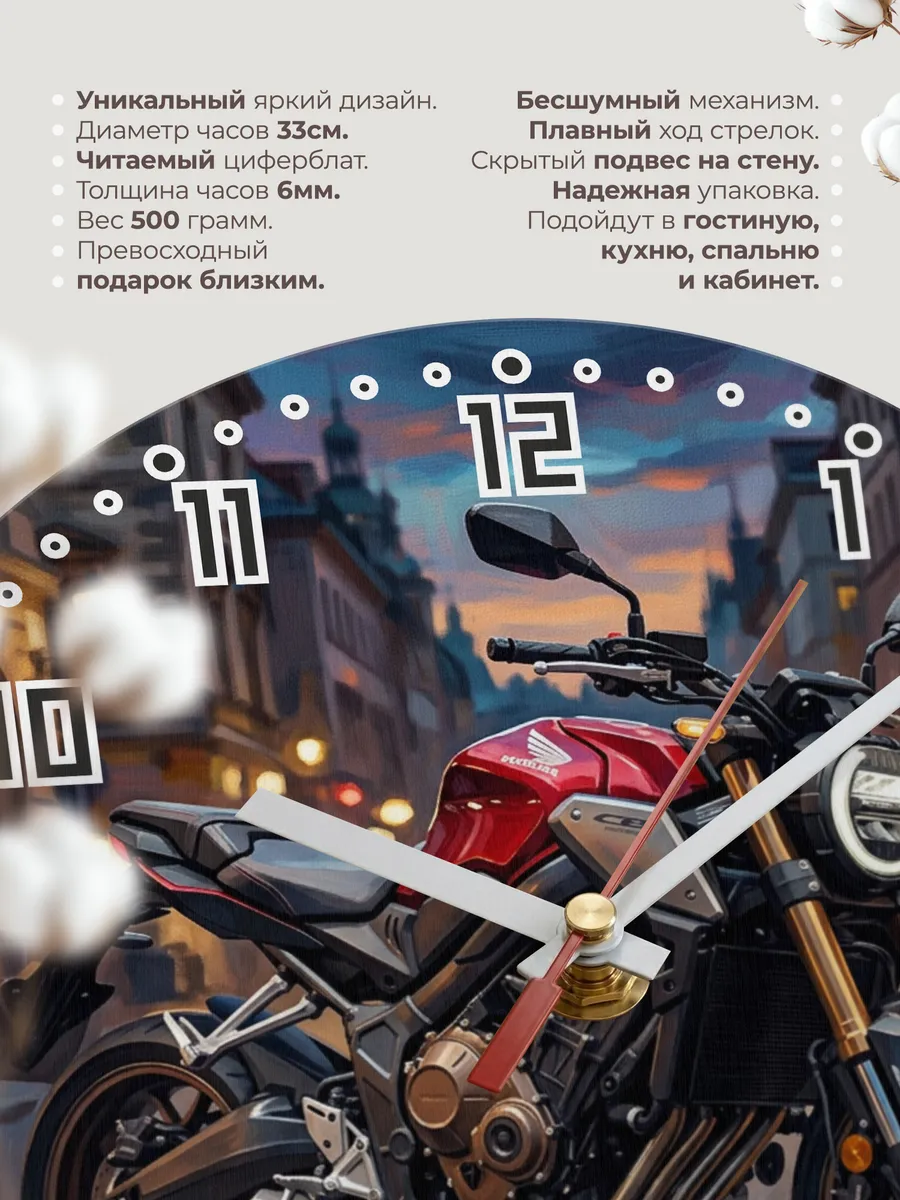 Часы настенные "Honda CB650R" — фото 3