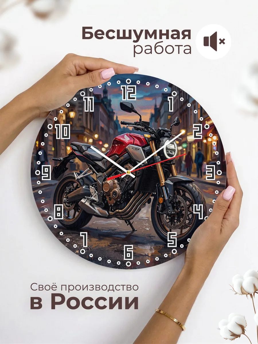 Часы настенные "Honda CB650R" — фото 8
