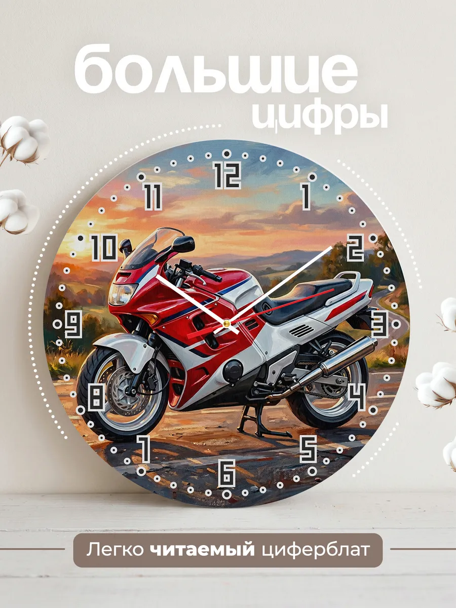Часы настенные "Honda CBR1000F" — фото 4