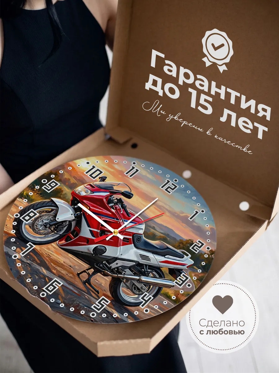 Часы настенные "Honda CBR1000F" — фото 5