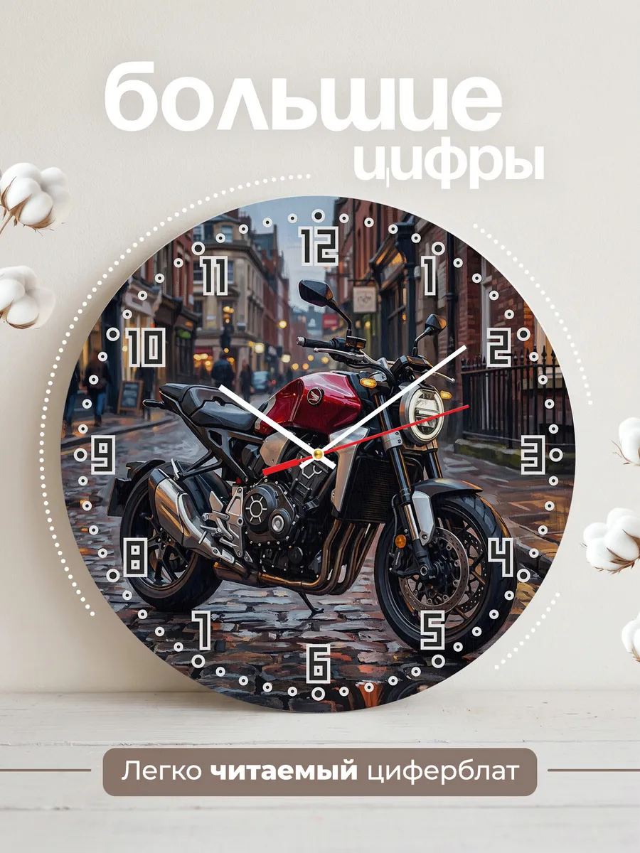 Часы настенные "Honda CB1000R" — фото 4