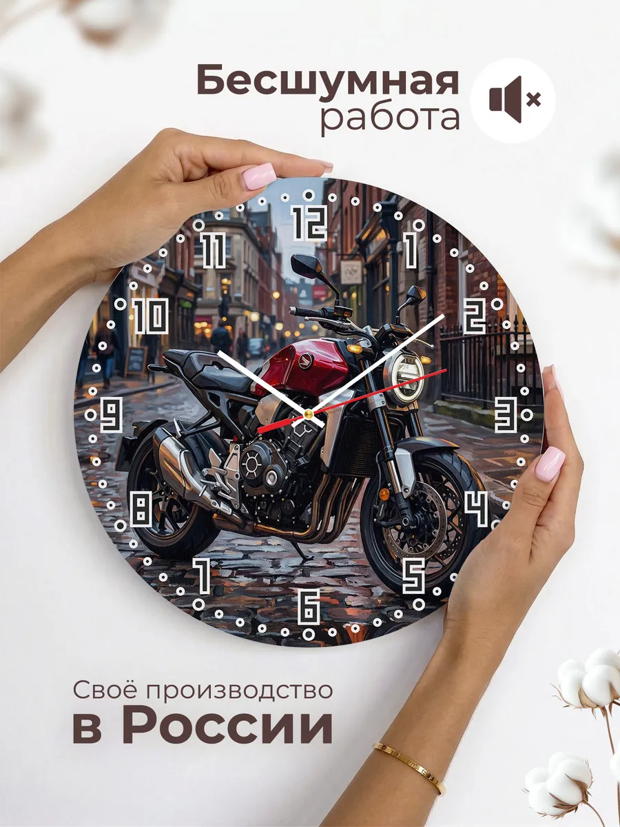 Часы настенные "Honda CB1000R" — фото 8