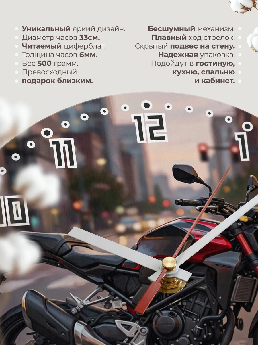 Часы настенные "Honda CB250R" — фото 3