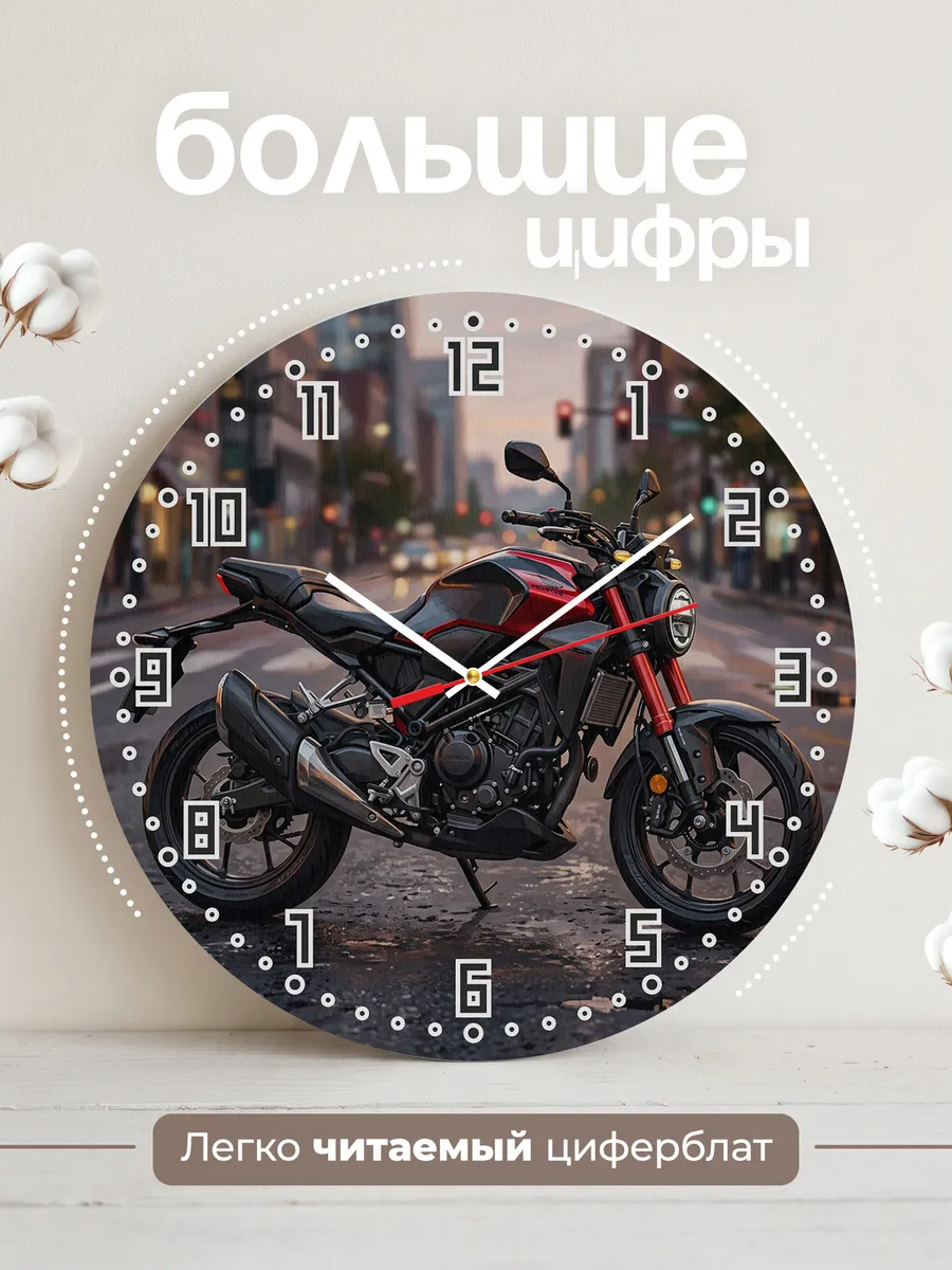 Часы настенные "Honda CB250R" — фото 4