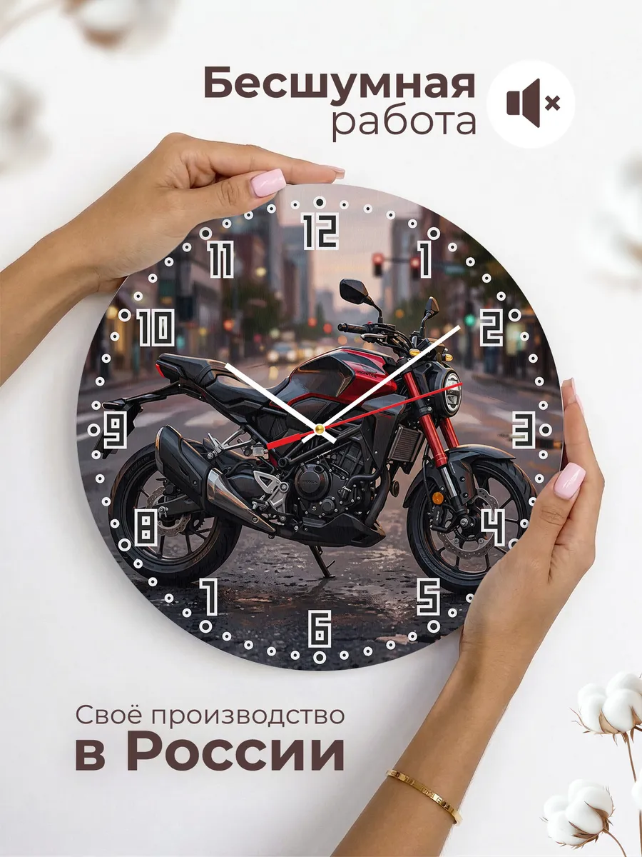 Часы настенные "Honda CB250R" — фото 8