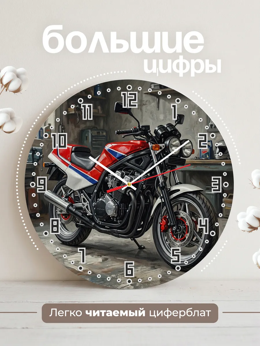 Часы настенные "Honda CBR400F" — фото 4