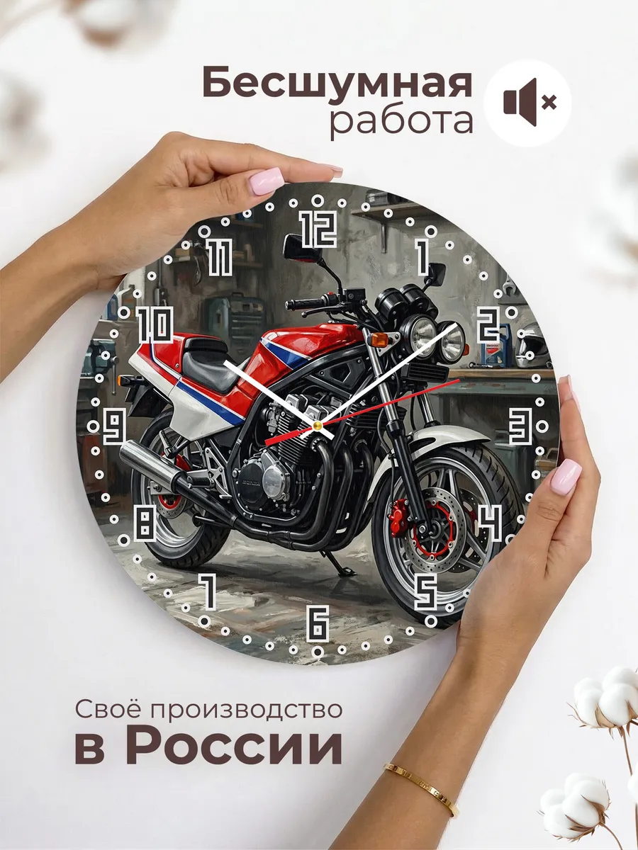 Часы настенные "Honda CBR400F" — фото 8